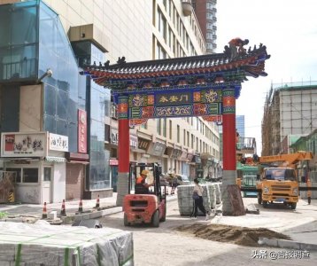 ​好消息！长春将对重庆路商圈进行综合改造，又一条商业步行街要来了